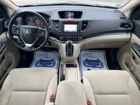 Honda Cr-v 2.0i - 155 к.с / АВТОМАТИК / 4Х4 / ЗАДНА КАМЕРА - 14900 € / 29141.87 лв. - 80342532 9