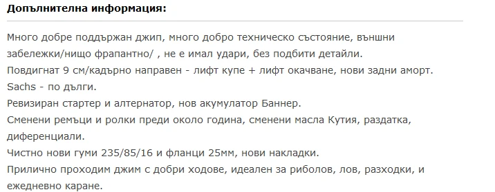 Kia Sorento 2.5 CRDi 3.5 inch lift, снимка 13 - Автомобили и джипове - 55016184