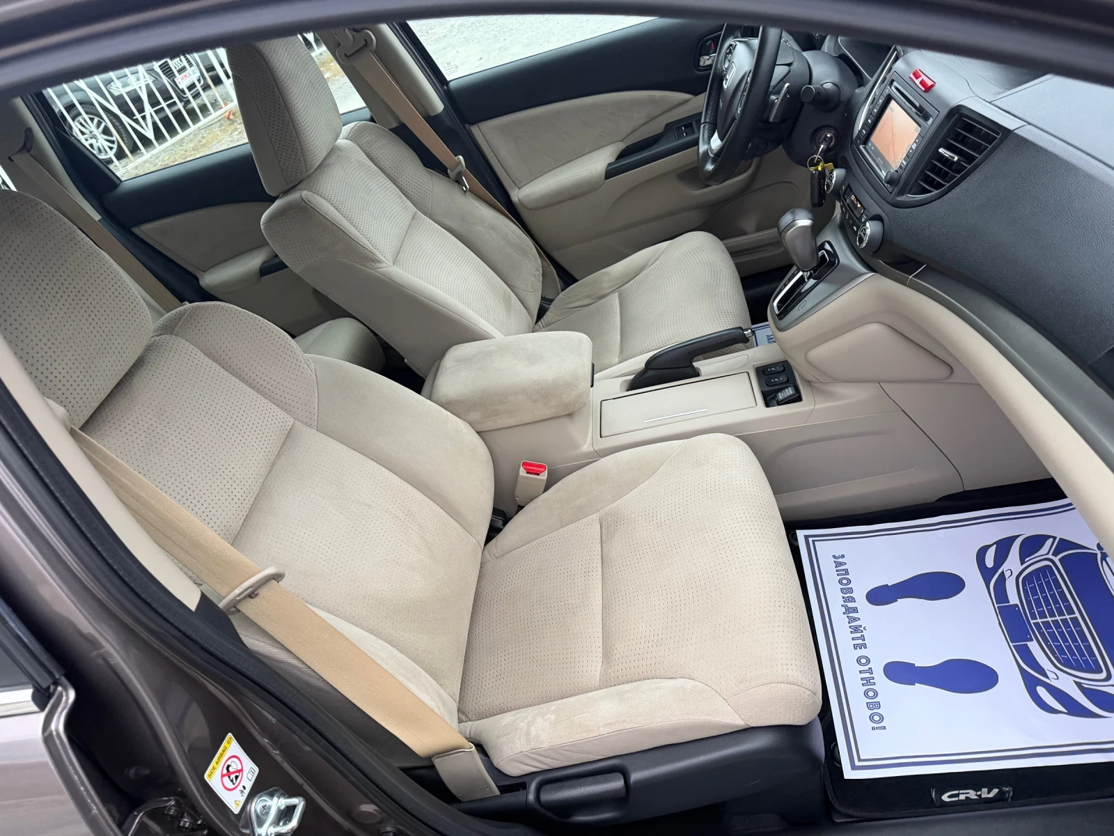 Honda Cr-v 2.0i - 155 к.с / АВТОМАТИК / 4Х4 / ЗАДНА КАМЕРА, снимка 11 - Автомобили и джипове - 53906048
