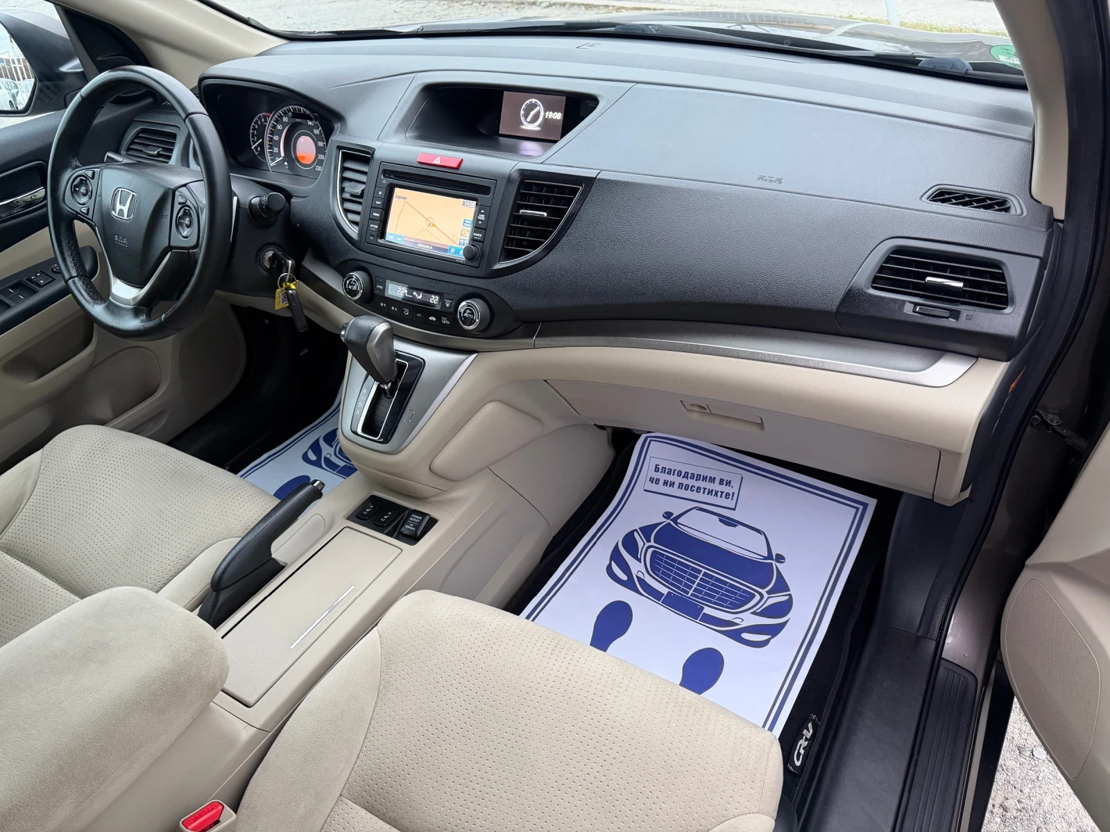 Honda Cr-v 2.0i - 155 к.с / АВТОМАТИК / 4Х4 / ЗАДНА КАМЕРА, снимка 10 - Автомобили и джипове - 53906048