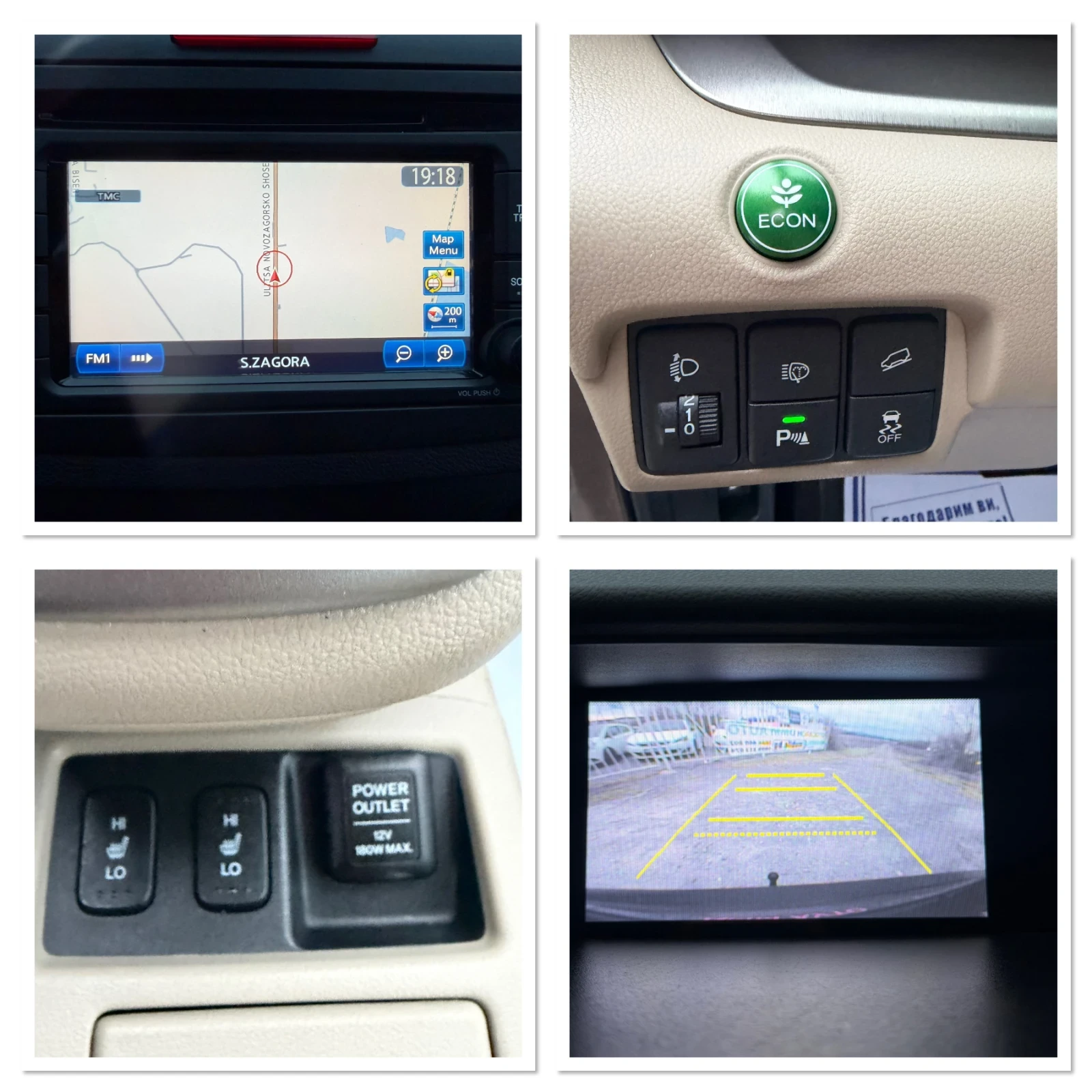 Honda Cr-v 2.0i - 155 к.с / АВТОМАТИК / 4Х4 / ЗАДНА КАМЕРА, снимка 15 - Автомобили и джипове - 53906048