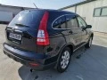 Honda Cr-v 2.4 lpg, снимка 1