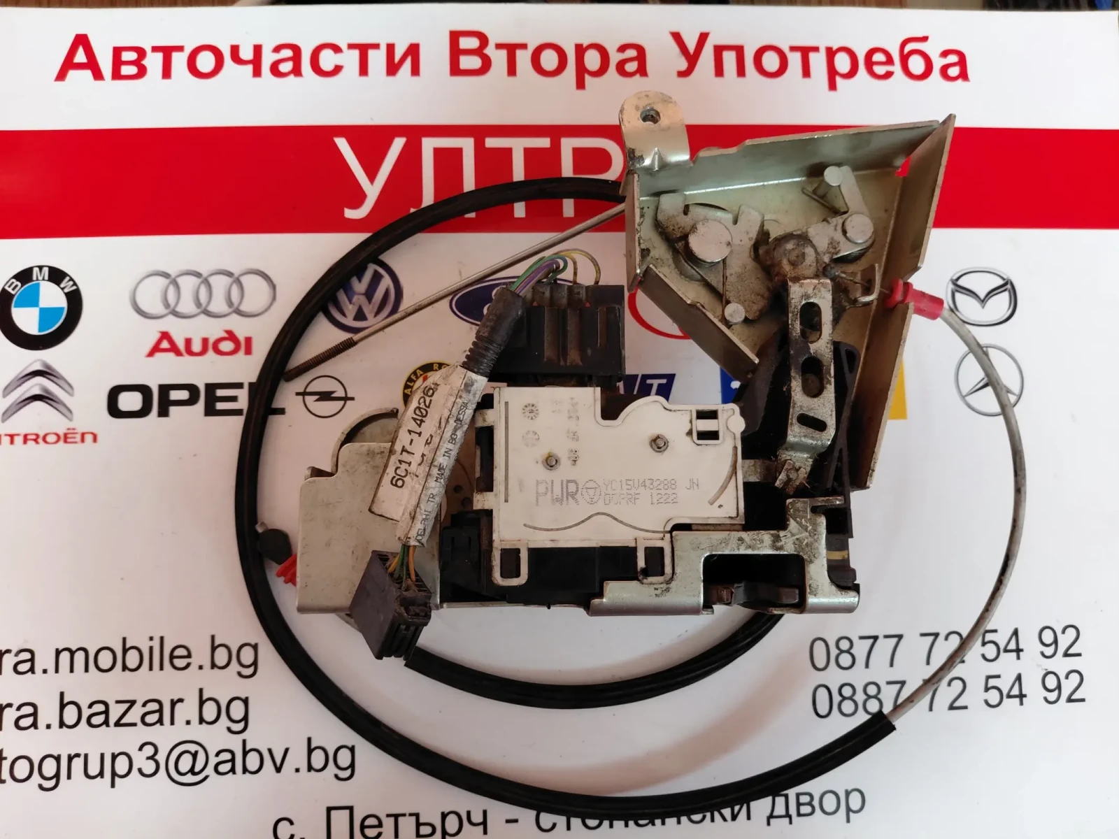YC15V43288JN Брава задна дясна товарна врата FORD TRANSIT (2006-2014г.) 6C1T14026AC, снимка 3 - Части - 55929688