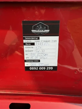 VW Caddy 1.9TDI 105, снимка 15