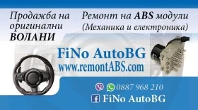 Honda Accord ABS   | Mobile.bg    2