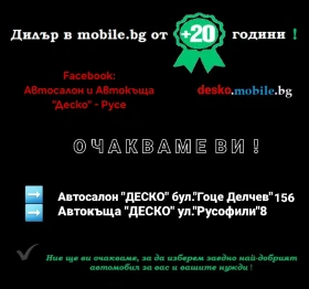 Nissan Note 1.4i ECO ГАЗ > НАВИГАЦИЯ < - 4444 € / 8691.71 лв. - 60578355 15