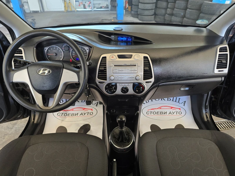 Hyundai I20 ЕВРО5* бензин* , снимка 11 - Автомобили и джипове - 50021363