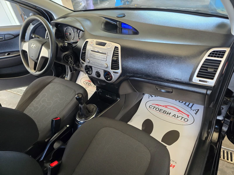 Hyundai I20 ЕВРО5* бензин* , снимка 16 - Автомобили и джипове - 50021363