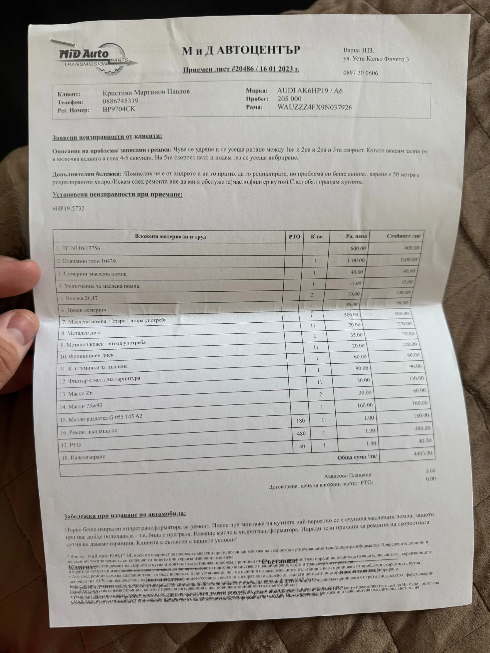 Audi A6 Facelift | Mobile.bg — изображение 4