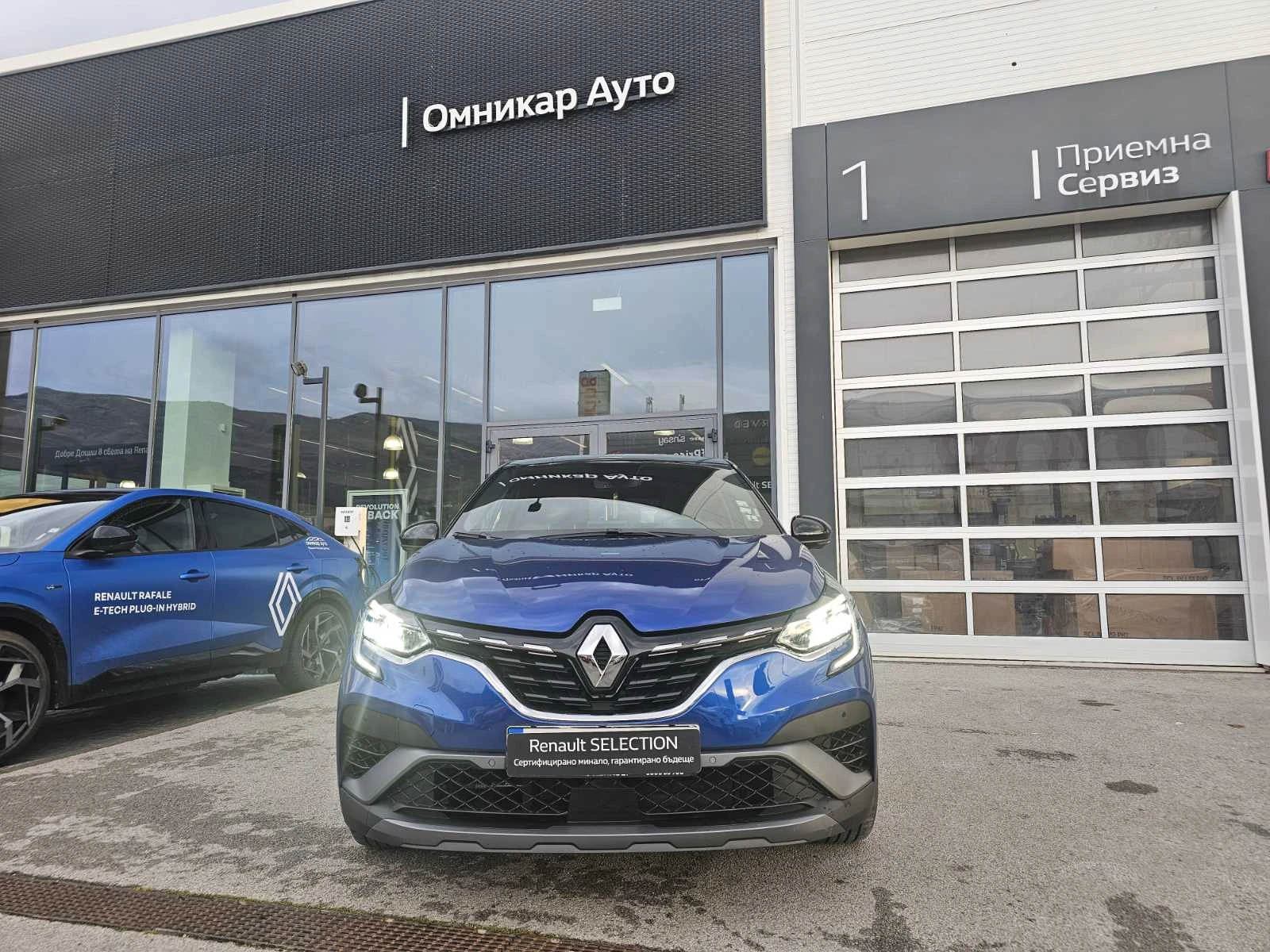Renault Captur 1.3 TCe 158 Hybrid  - изображение 3
