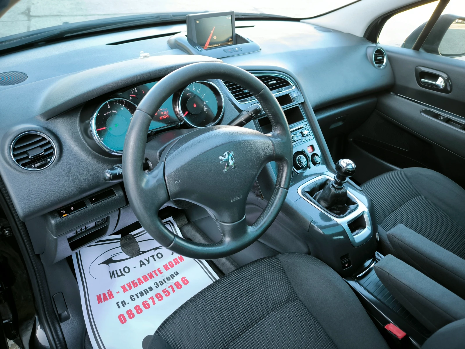 Peugeot 5008 1, 6HDi-114k.c.6ск.НАВИ* КЛИМАТРОНИК* ПАНОРАМА, ЕВ - изображение 9