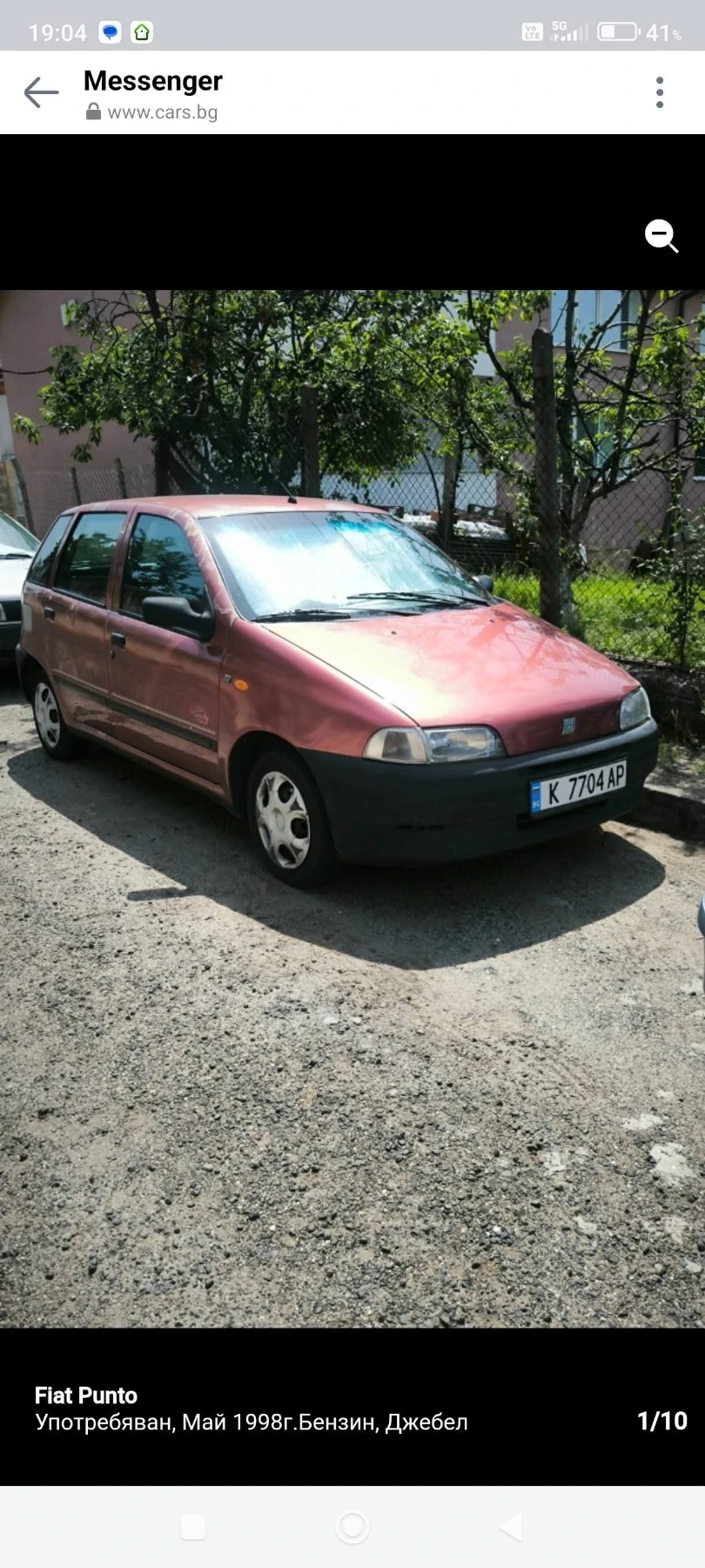 Fiat Punto  - изображение 2