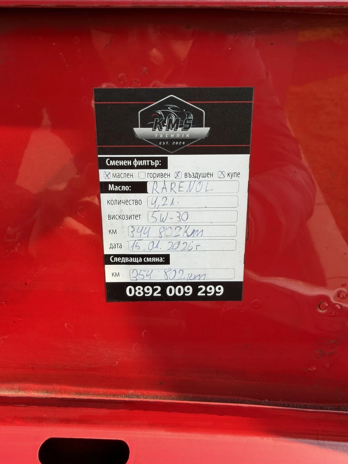 VW Caddy 1.9TDI 105, снимка 15 - Автомобили и джипове - 53972296