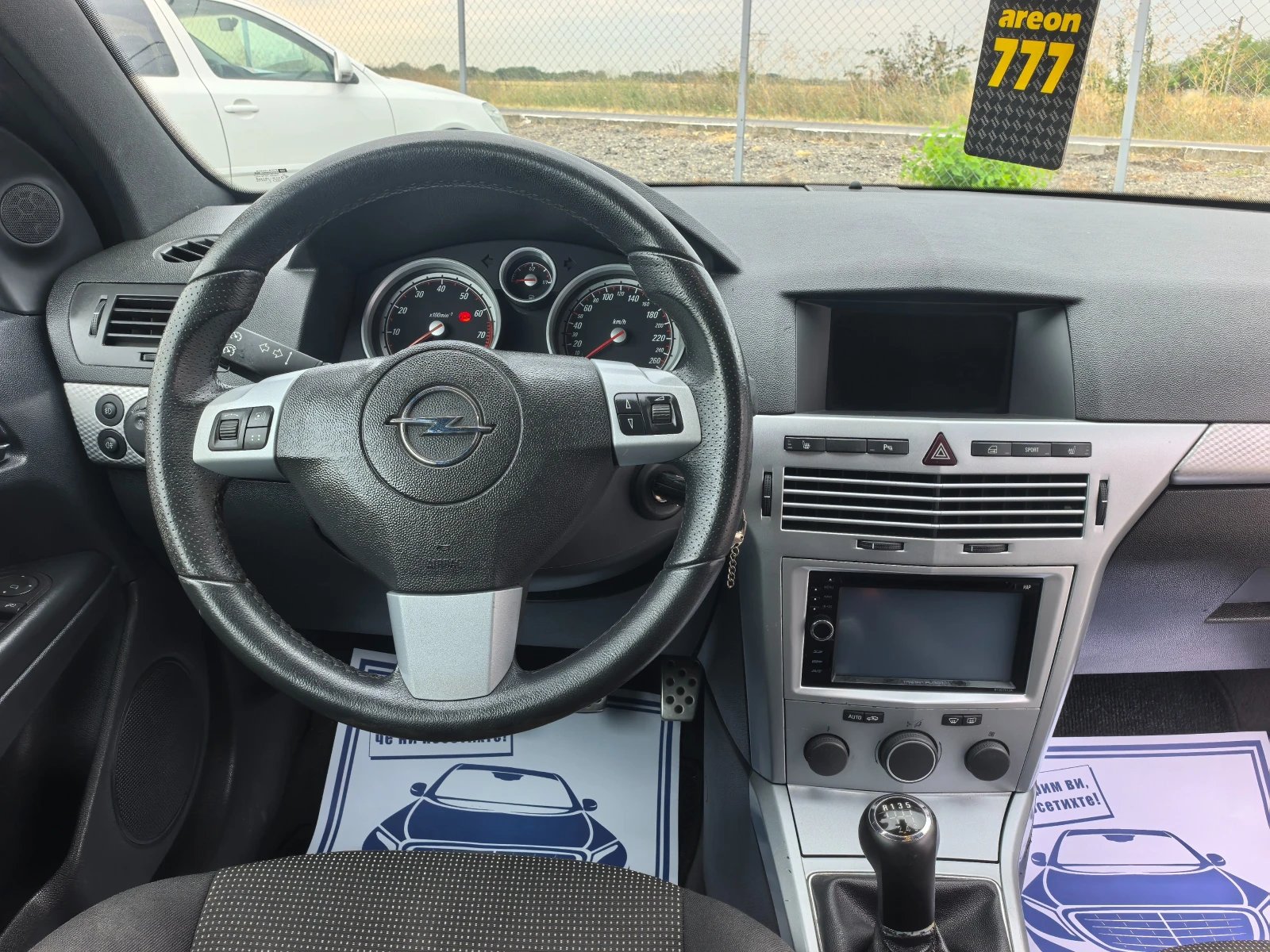 Opel Astra 2.0T регистриран, снимка 13 - Автомобили и джипове - 54774415