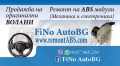 Honda Accord ABS и ВОЛАНИ, снимка 2 - Автомобили и джипове - 43415153