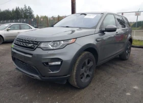 Обява за продажба на Land Rover Discovery Sport SE ФИКСИРАНА ЦЕНА ДО БЪЛГАРИЯ! ~26 700 лв. - изображение 1