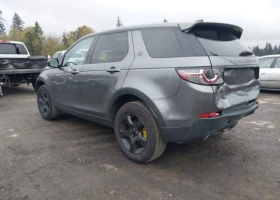 Обява за продажба на Land Rover Discovery Sport SE ФИКСИРАНА ЦЕНА ДО БЪЛГАРИЯ! ~26 700 лв. - изображение 5