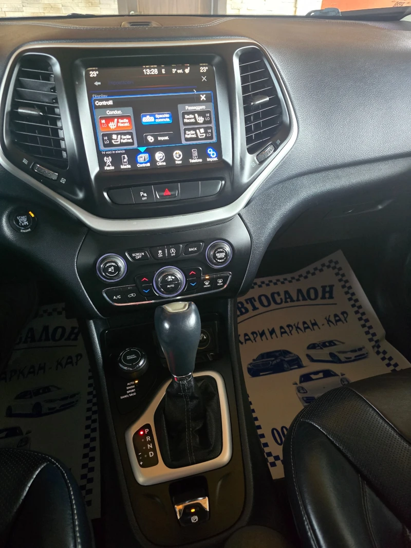Jeep Cherokee 2.0D-MULTIJET-4X4-LIMITED-AVTOMATIK-PANORAMA, снимка 14 - Автомобили и джипове - 53283883