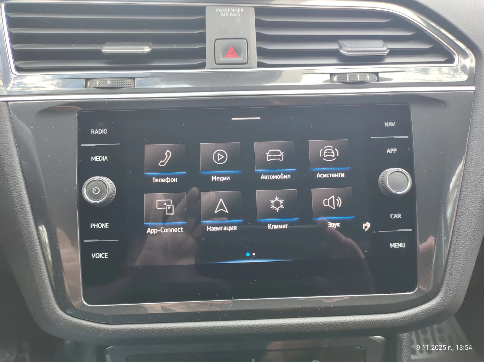 VW Tiguan Allspace | Mobile.bg � ����������� 7