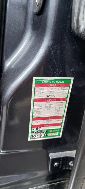 Skoda Octavia, снимка 17