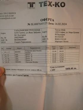 Audi A6 | Mobile.bg    16