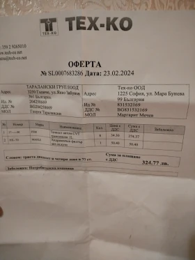 Audi A6 | Mobile.bg    15