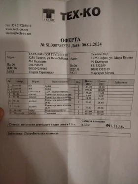 Audi A6 | Mobile.bg    13