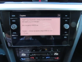 Обява за продажба на VW Arteon PA Elegance 2.0 TDI SCR DSG ~53 800 лв. - изображение 8 | Auto.bg Обява за продажба на VW Arteon PA Elegance 2.0 TDI SCR DSG ~53 800 лв. - изображение 8