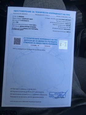 Chevrolet Aveo | Mobile.bg � ����� ������ 11