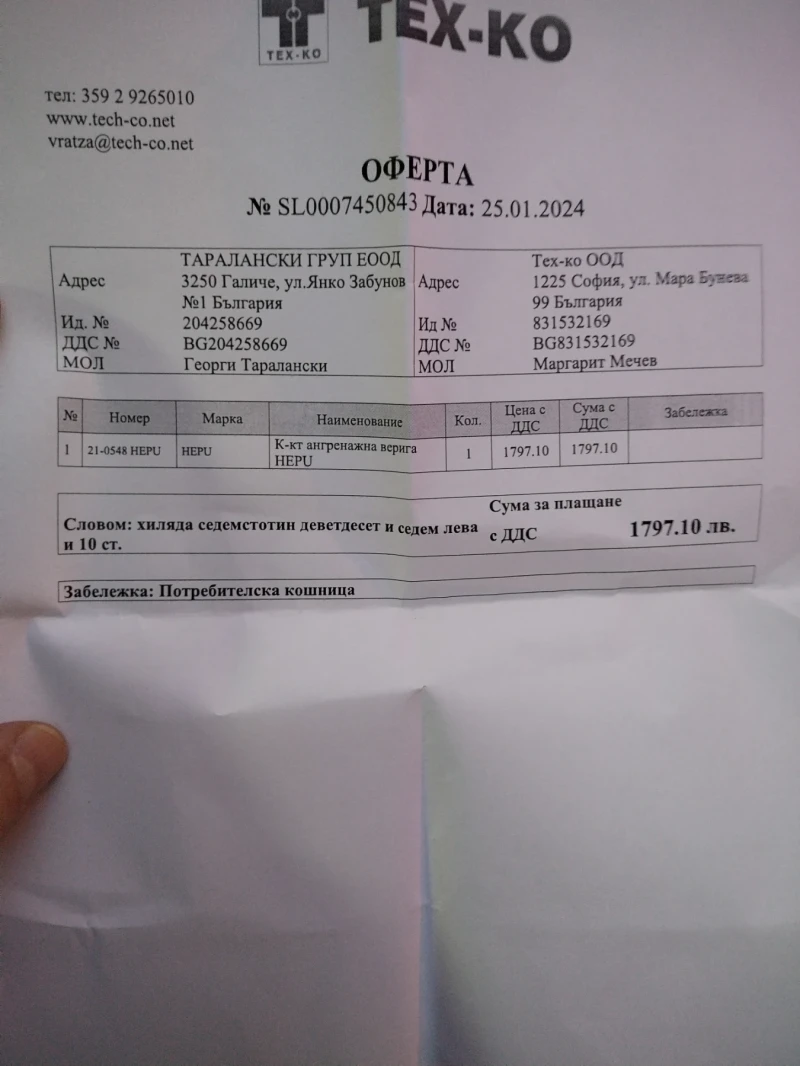 Audi A6, снимка 12 - Автомобили и джипове - 52619599