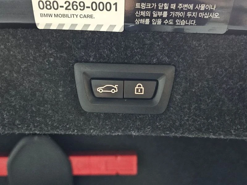 BMW 530E 530e M Sport| 252�.�. | Mobile.bg � ����������� 15