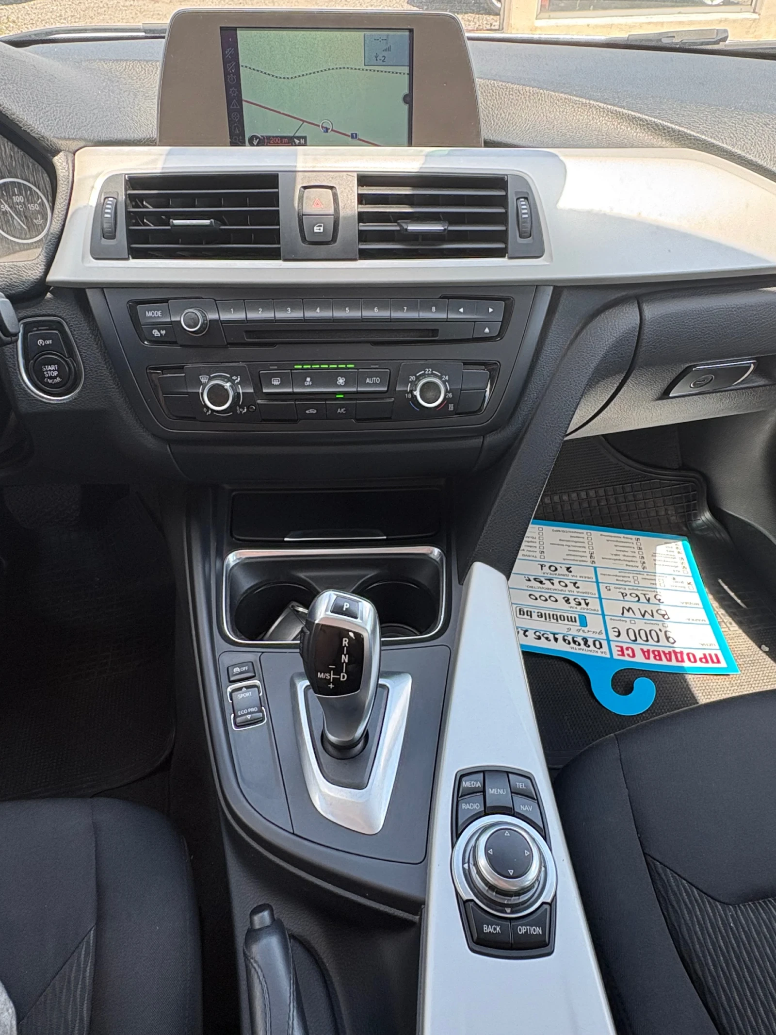 BMW 316 316D, снимка 7 - Автомобили и джипове - 53212404