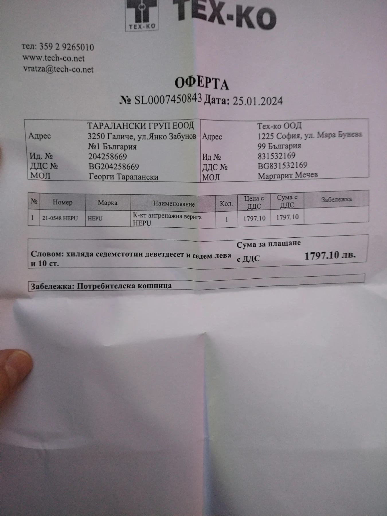 Audi A6 | Mobile.bg   12