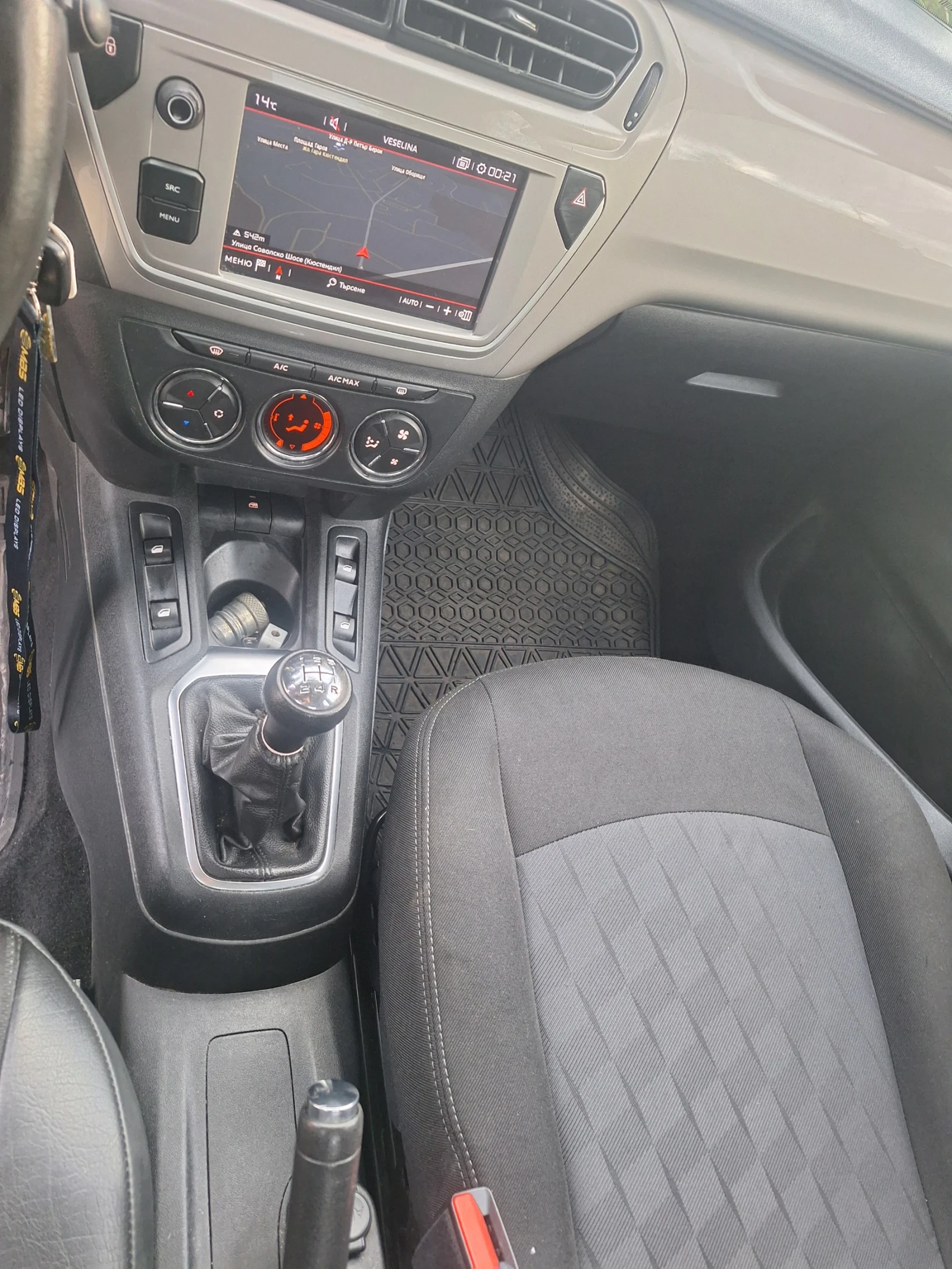 Citroen C-Elysee 1.6 LPG, снимка 11 - Автомобили и джипове - 54326079