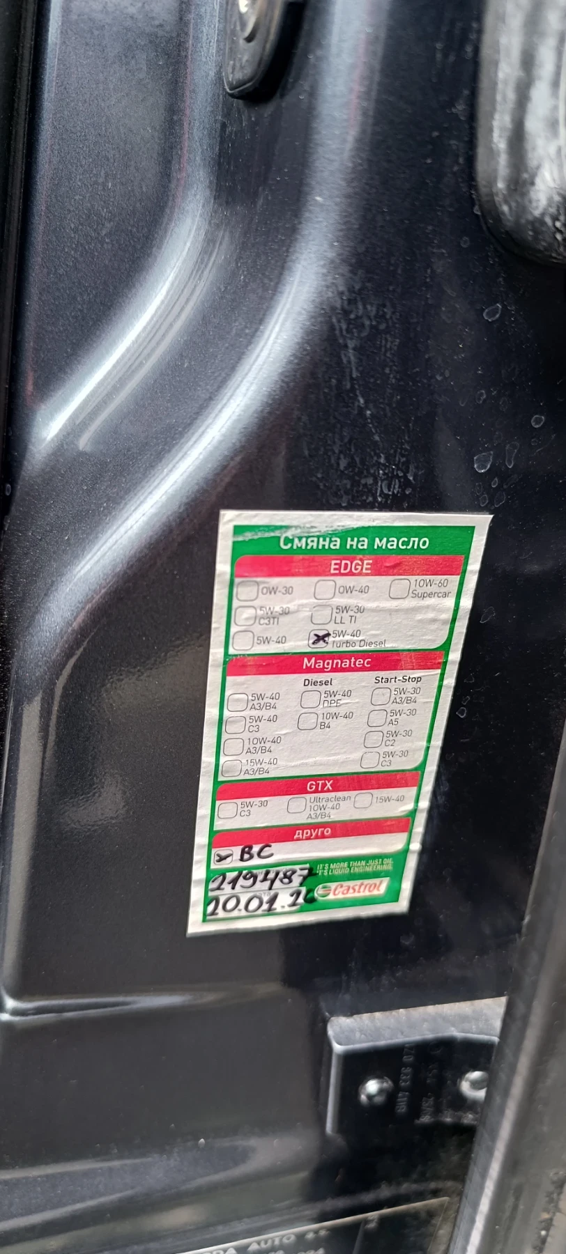 Skoda Octavia, снимка 17 - Автомобили и джипове - 54356524