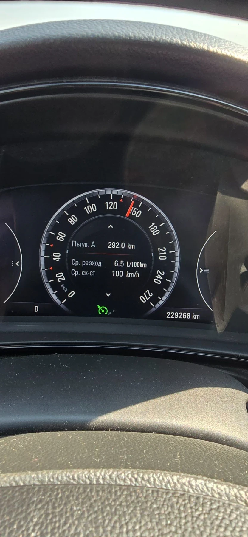 Opel Insignia, снимка 9 - Автомобили и джипове - 55979092