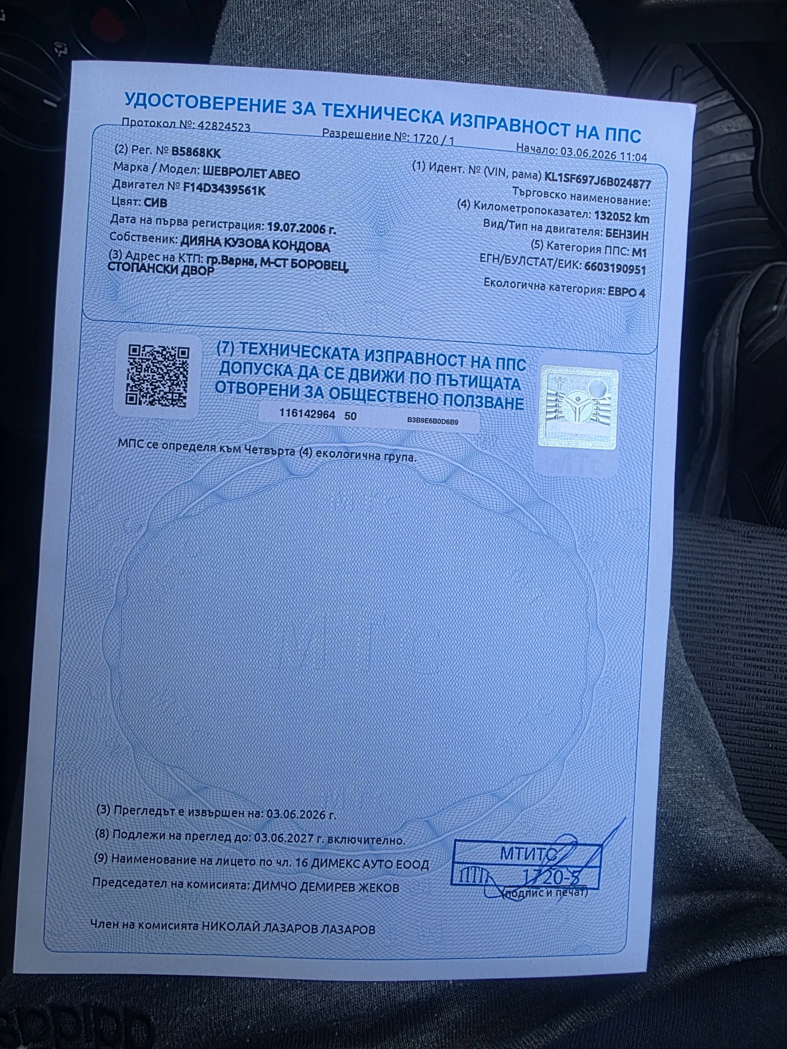 Chevrolet Aveo | Mobile.bg � ����������� 11