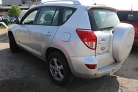 Toyota Rav4 2.2 D4D, снимка 8