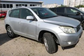 Toyota Rav4 2.2 D4D, снимка 3