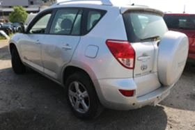 Toyota Rav4 2.2 D4D, снимка 7