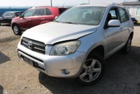Toyota Rav4 2.2 D4D, снимка 1