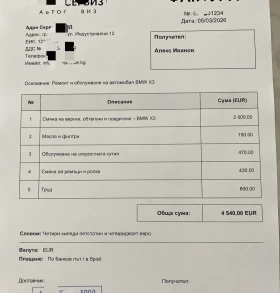 BMW X3 3.0, снимка 8