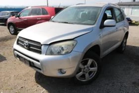 Toyota Rav4 2.2 D4D | Mobile.bg    2