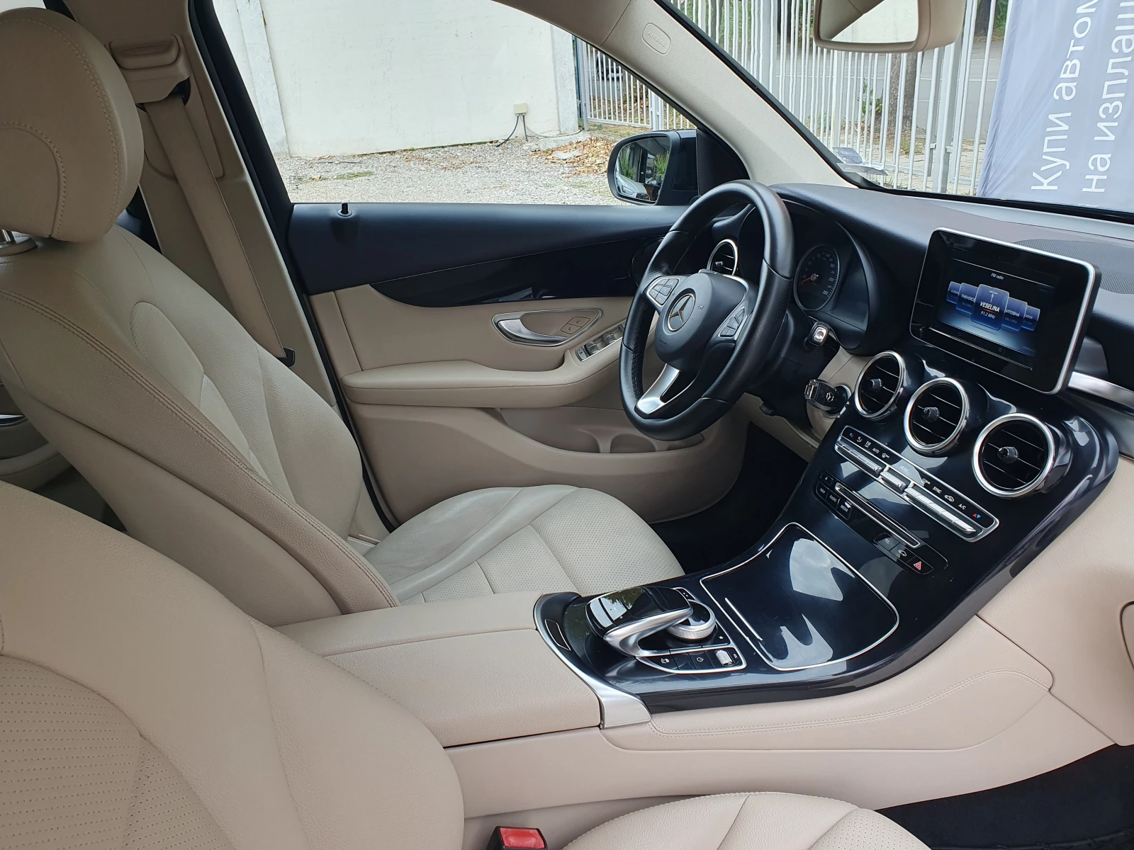 Mercedes-Benz GLC 220 КАТО НОВA/4Matic/9G-Tronic/ | Mobile.bg — изображение 15