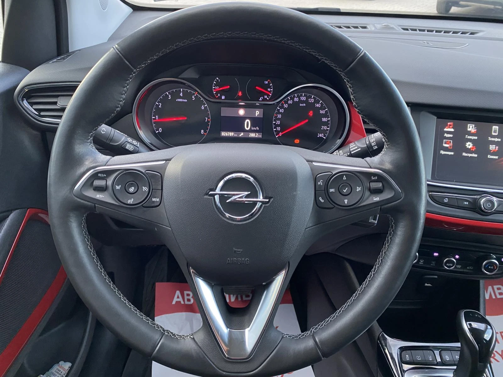 Opel Crossland X PureTech 131hp AT6 | Mobile.bg   11