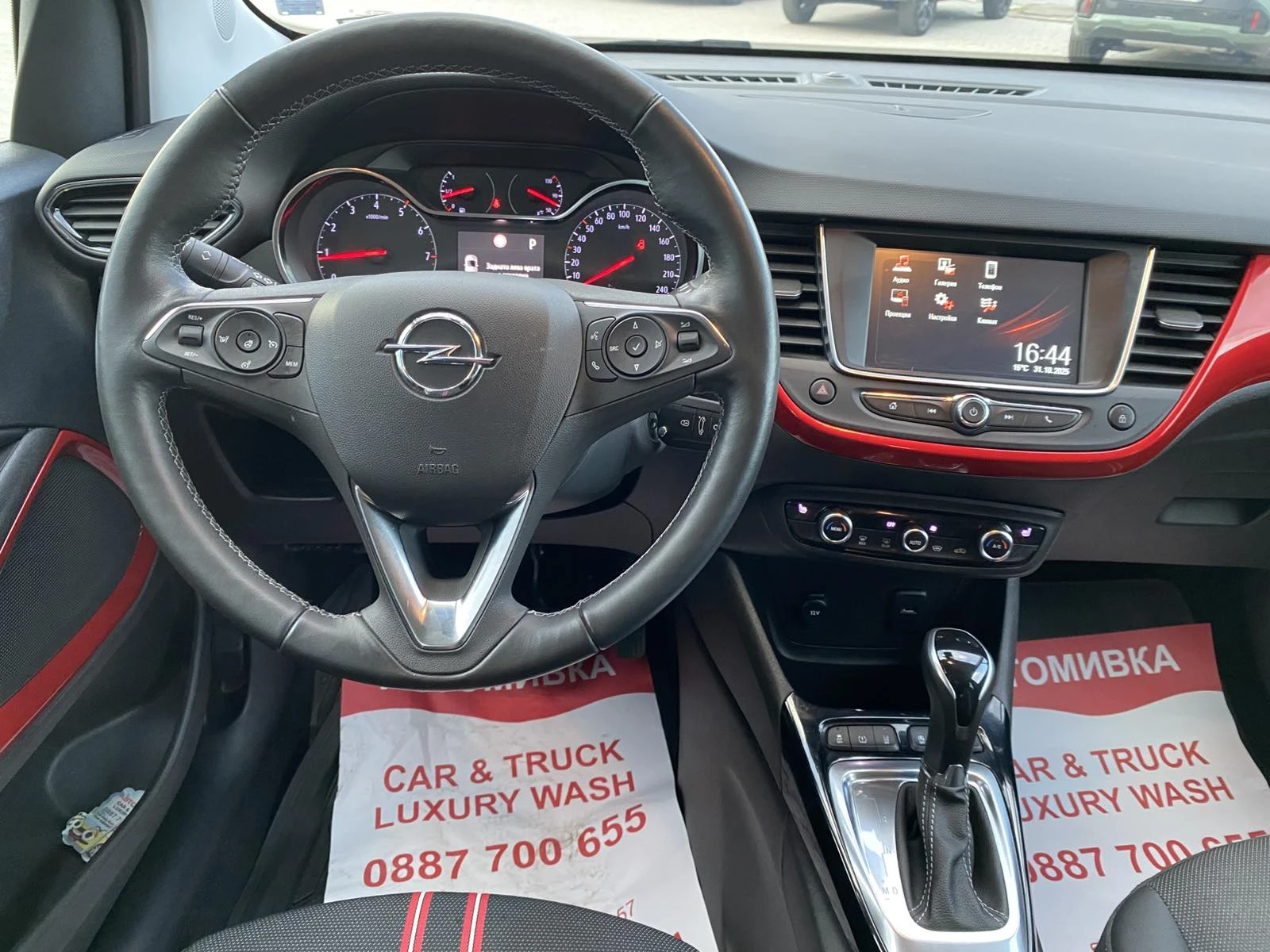 Opel Crossland X PureTech 131hp AT6 | Mobile.bg   14