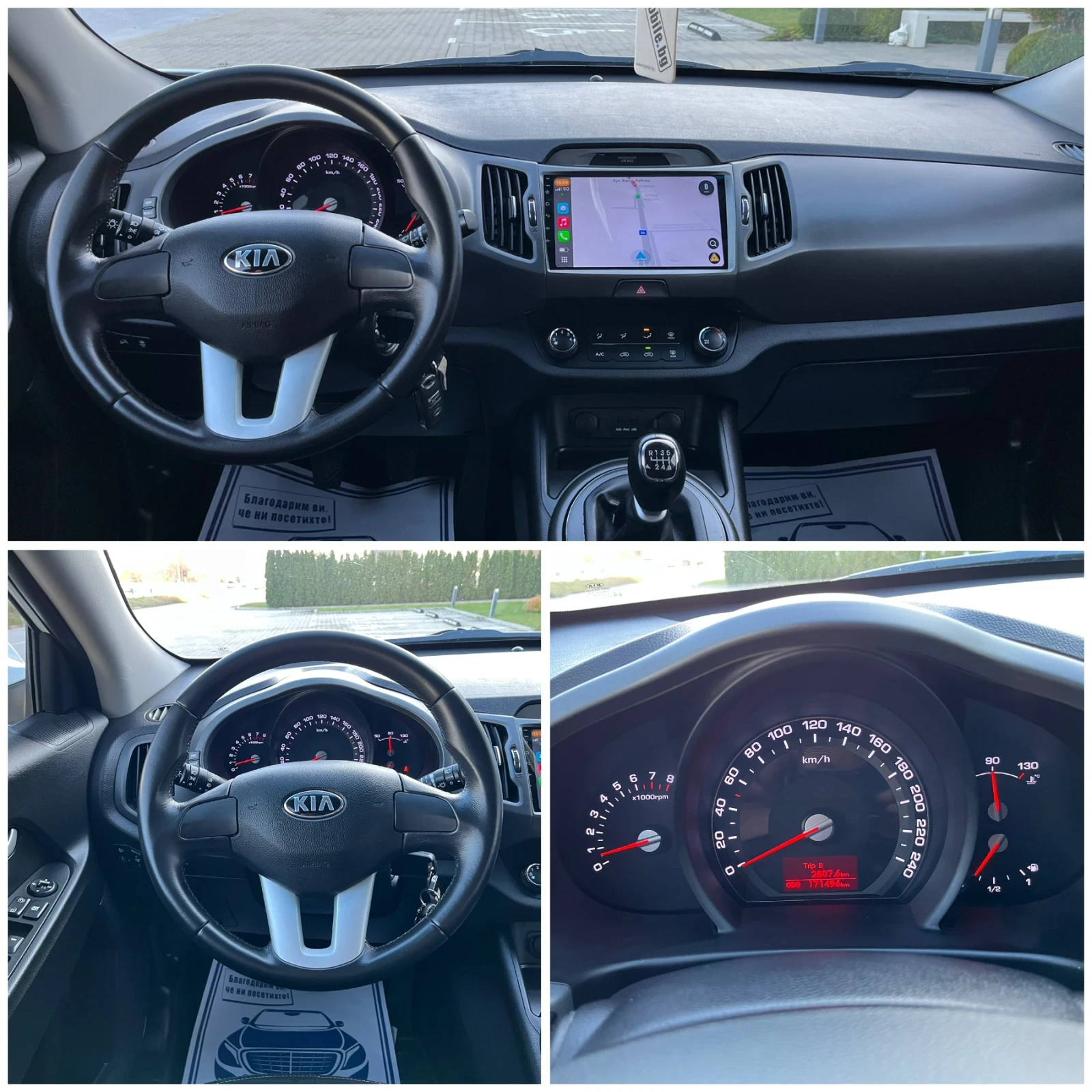 Kia Sportage 1.6i 135. * * Waze* 171000.  | Mobile.bg   12