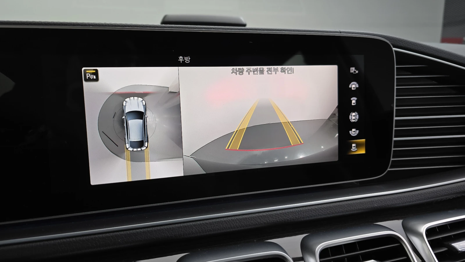 Mercedes-Benz GLE 400 360* HUD* DIS* SOFT-CLOSE* �����* PANO* ������ ��� | Mobile.bg � ����������� 11