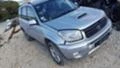 Toyota Rav4 2.0 D4D   116к.с., снимка 5