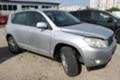 Toyota Rav4 2.2 D4D, снимка 4